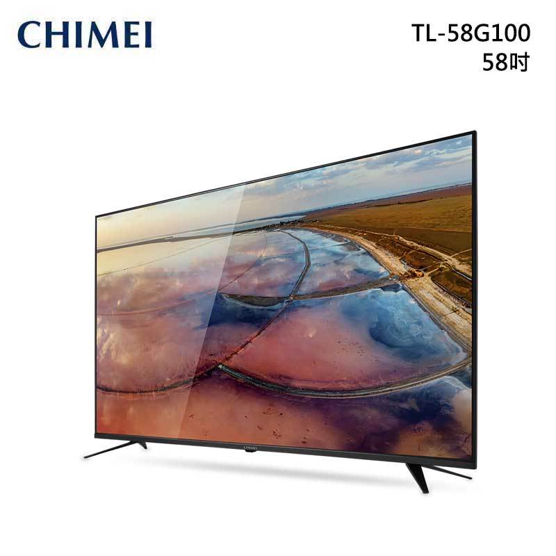 CHIMEI TL-58G100 4K HDR 顯示器 58吋 Android TV