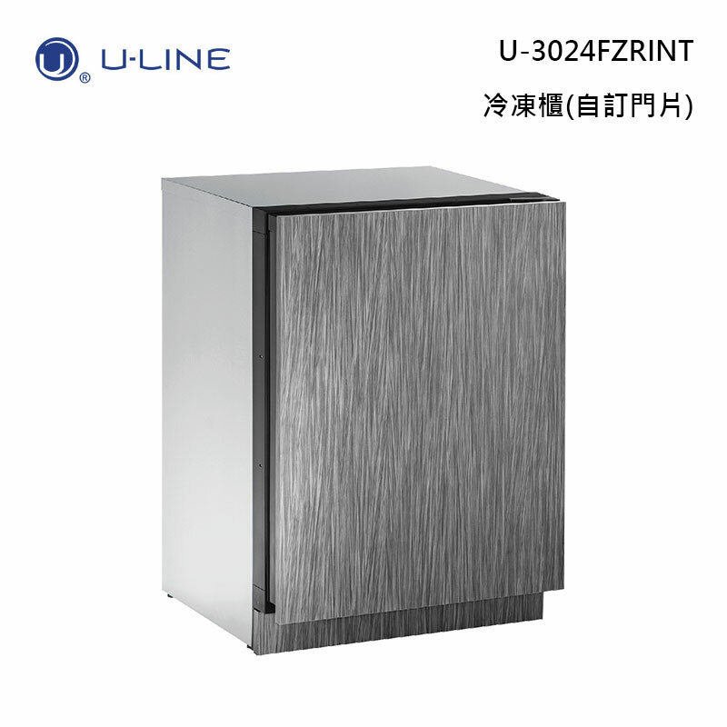 U-LINE U-3024FZRINT 冷凍櫃 130L