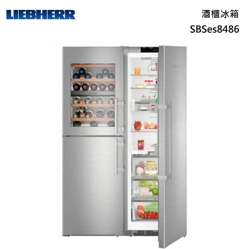 LIEBHERR SBSes8486 獨立式 BioFresh 酒櫃冰箱 645L