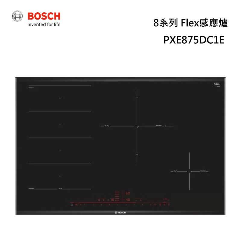 BOSCH PXE875DC1E 8系列 Flex感應爐 80cm 上裝式 (220V)
