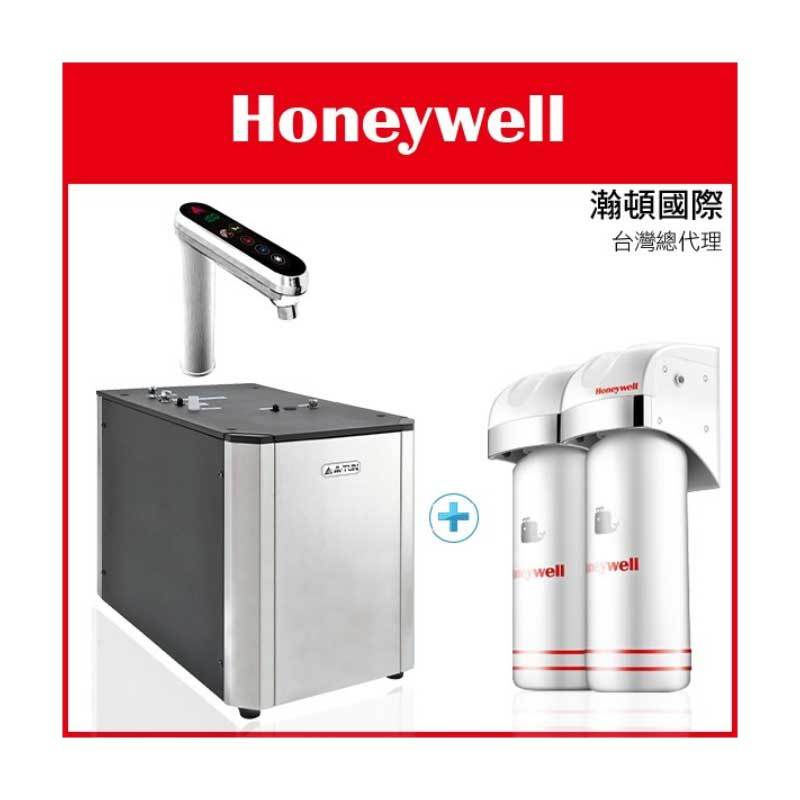 Honeywell AIH-888B 櫥下型冷熱冰加熱器 +CP-55T 抑垢除鉛型淨水器