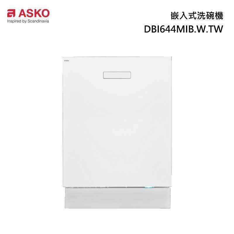 ASKO DBI644MIB.W.TW 嵌入式 洗碗機 白色