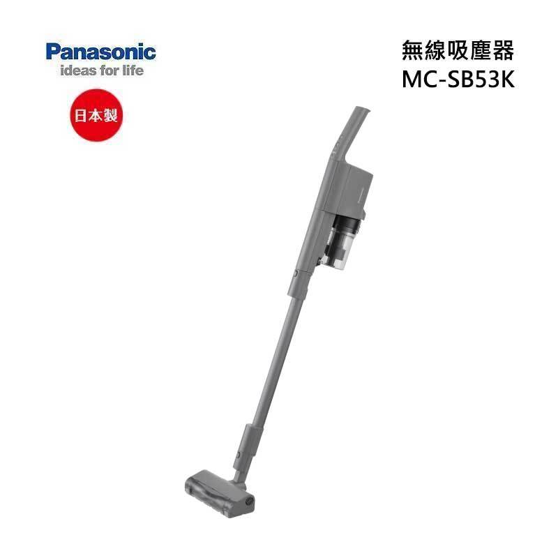 Panasonic MC-SB53K 無線吸塵器 不卡毛雙錐吸頭