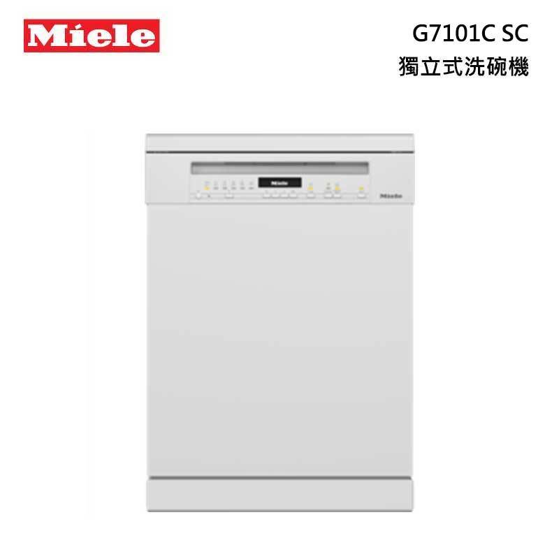 Miele G7101C SC 獨立式洗碗機 110V