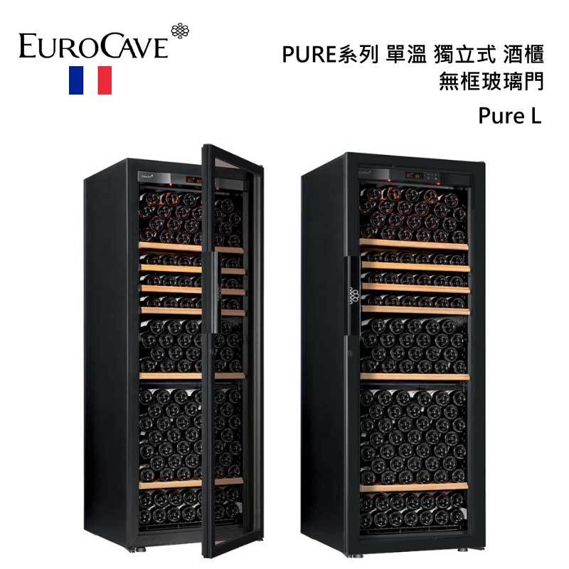 EuroCave Pure L 無框玻璃門 單溫 獨立式酒櫃 234瓶