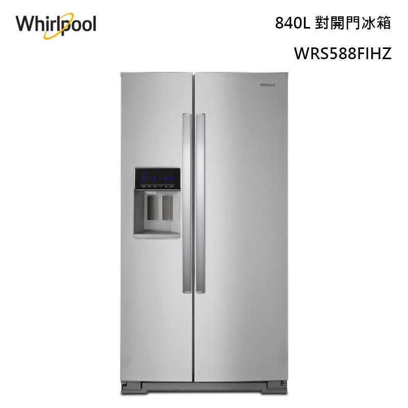 Whirlpool 惠而浦WRS588FIHZ 門外取冰對開冰箱, Fuchia 甫佳電器