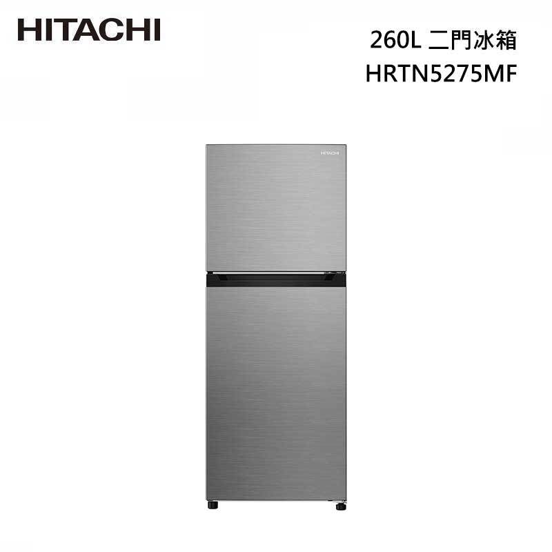 HITACHI 日立 HRTN5275MF 二門冰箱 260L