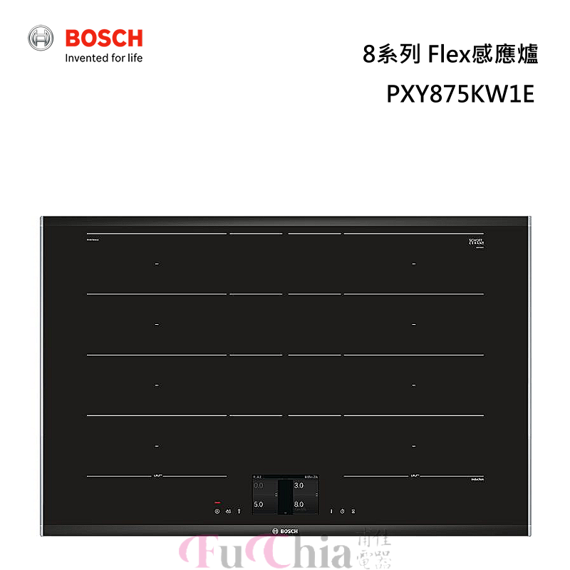 BOSCH PXY875KW1E 8系列 Flex感應爐 80cm 上裝式 (220V)