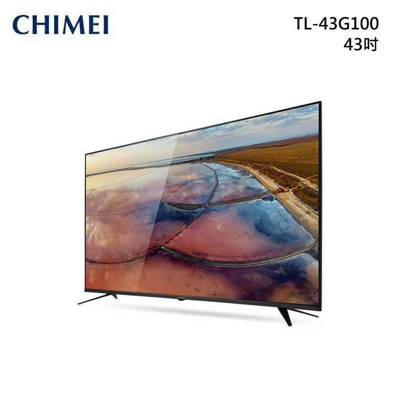 CHIMEI TL-43G100 4K HDR 顯示器 43吋 Android TV