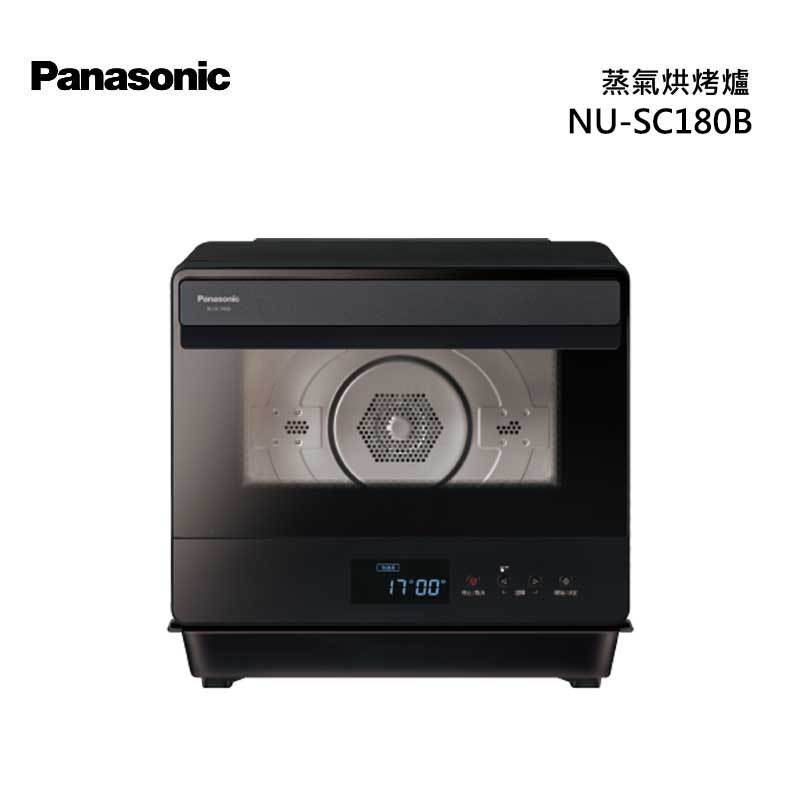 Panasonic NU-SC180B 蒸氣烘烤爐 20L