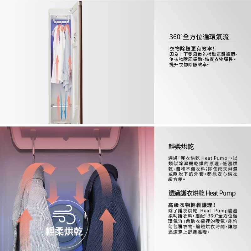 Panasonic N-RGB1R-W 電子衣櫥 雙重除菌 健康護衣