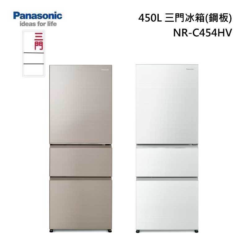 Panasonic NR-C454HV 三門冰箱 (鋼板) 450L