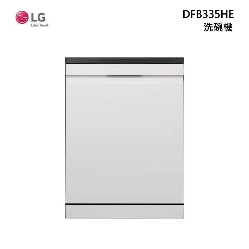 LG DFB335HE QuadWash Steam 四方洗蒸氣洗碗機 獨立式洗碗機 Objet Collection