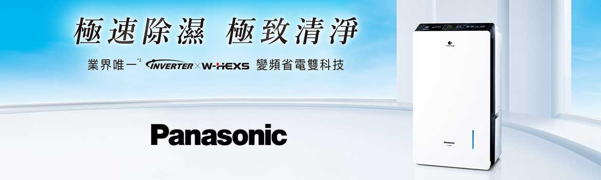 甫佳電器FuChia | 巷弄內的精品電器